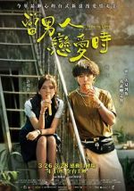 Watch Man in Love 0123movies