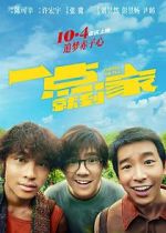 Watch Coffee or Tea? 0123movies