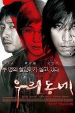 Watch Woo-ri-dong-ne 0123movies