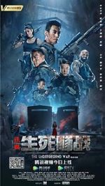 Watch The Underground War 0123movies