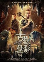 Watch Phantom from the Deep 0123movies