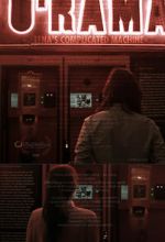 Watch Lena\'s Complicated Machine (Short 2015) 0123movies