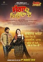 Watch Jagga Jiunda E 0123movies