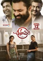 Watch Chitralahari 0123movies