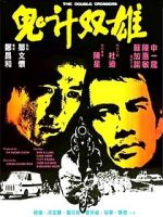 Watch The Double Crossers 0123movies