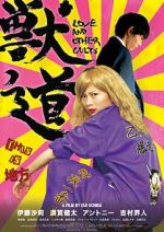 Watch Love and Other Cults 0123movies