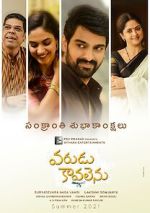 Watch Varudu Kaavalenu 0123movies