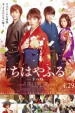 Watch Chihayafuru Part II 0123movies