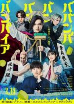 Watch Baban Baban Ban Vampire 0123movies