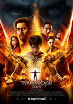 Watch Necromancer 2020 0123movies