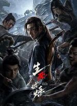 Watch Death Game 0123movies