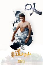 Watch Monk Comes Down the Mountain 0123movies