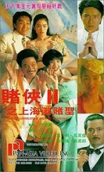 Watch God of Gamblers III: Back to Shanghai 0123movies