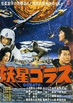 Watch Gorath 0123movies