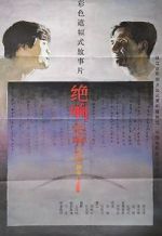 Watch Juexiang 0123movies