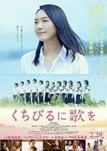 Watch Have a Song on Your Lips 0123movies