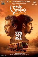 Watch Ramam Raghavam 0123movies