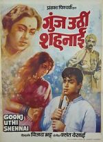 Watch Goonj Uthi Shehnai 0123movies