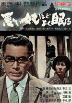 Watch The Bad Sleep Well 0123movies
