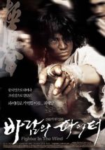 Watch Luptator in bataia vantului 0123movies
