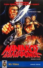 Watch Maniac Killer 0123movies