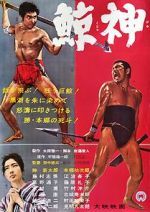 Watch Killer Whale 0123movies