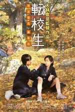 Watch Switching � Goodbye Me 0123movies