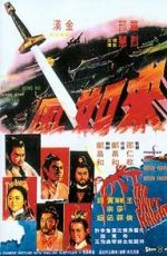 Watch Lei ru fung 0123movies