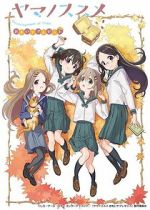 Watch Encouragement of Climb: Omoide Present 0123movies