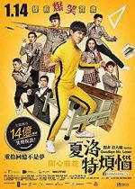 Watch Goodbye Mr. Loser 0123movies