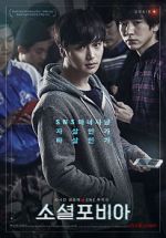 Watch So-syeol-po-bi-a 0123movies