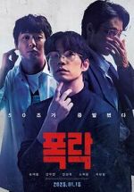 Watch Crypto Man 0123movies
