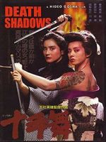 Watch Death Shadow 0123movies