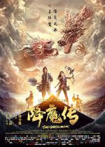 Watch Xiang mo zhuan 0123movies