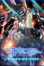 Watch Fafner in the Azure - Right of Left 0123movies