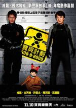 Watch Rob-B-Hood 0123movies