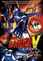 Watch 84 Taekwon V 0123movies