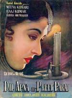 Watch Dil Apna Aur Preet Parai 0123movies