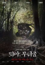 Watch The Chosen: Forbidden Cave 0123movies