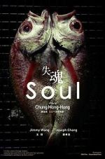 Watch Soul 0123movies