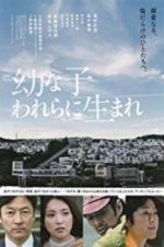 Watch Dear Etranger 0123movies