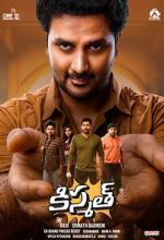 Watch Kismath 0123movies