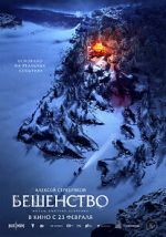 Watch Rabies 0123movies