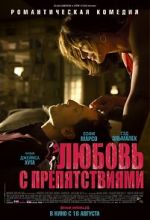 Watch Happiness Never Comes Alone 0123movies