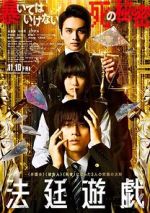Watch Houtei Yugi 0123movies