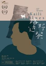 Watch Kaili Blues 0123movies