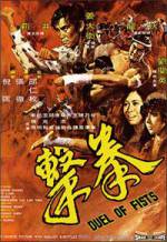Watch Quan ji 0123movies