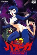 Watch Hanappe bazooka 0123movies