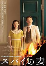 Watch Wife of a Spy 0123movies