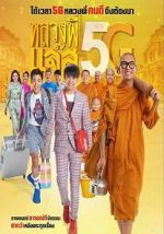 Watch Joking Jazz 5G 0123movies
